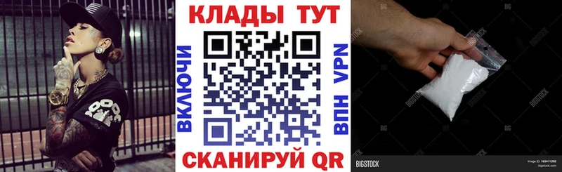 Все наркотики Октябрьский ГАШ  Alpha PVP  KRAKEN зеркало  Каннабис  COCAIN  Мефедрон 