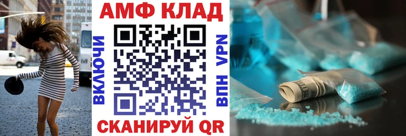 АМФЕТАМИН 98% MEGA tor Октябрьский