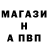 А ПВП Crystall Vadyya Mikhailovsky
