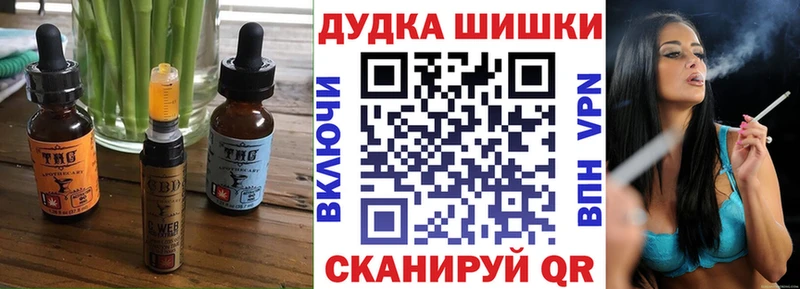 mega маркетплейс  Октябрьский  Еда ТГК конопля 