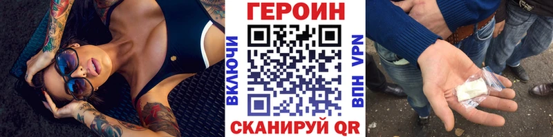kraken онион Октябрьский Героин герыч купить цена