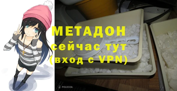 кокаин VHQ Гусь-Хрустальный