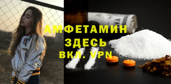 кокаин VHQ Гусь-Хрустальный