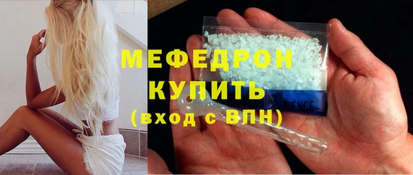 кокаин VHQ Гусь-Хрустальный