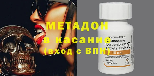 кокаин VHQ Гусь-Хрустальный