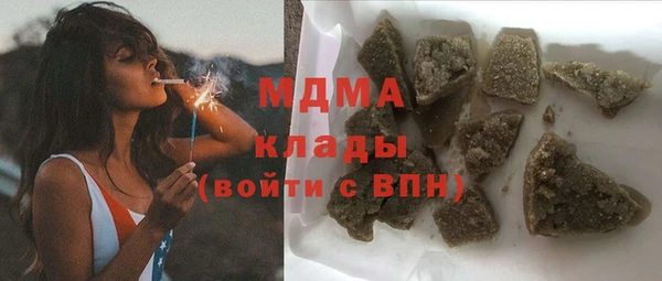 марки lsd Гусев