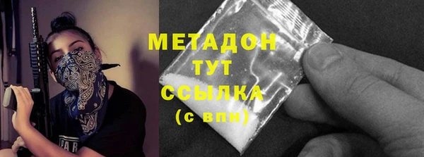 марки lsd Гусев