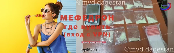 кокаин VHQ Гусь-Хрустальный