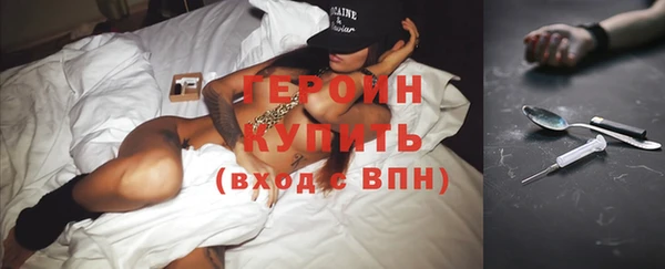 марки lsd Гусев