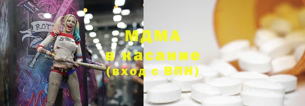 кокаин VHQ Гусь-Хрустальный