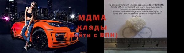 марки lsd Гусев