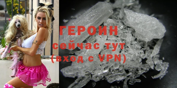 кокаин VHQ Гусь-Хрустальный
