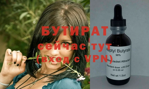 круглые Гусиноозёрск