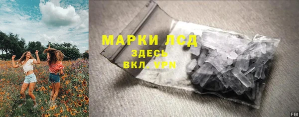 кокаин VHQ Гусь-Хрустальный