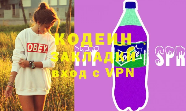 кокаин VHQ Гусь-Хрустальный