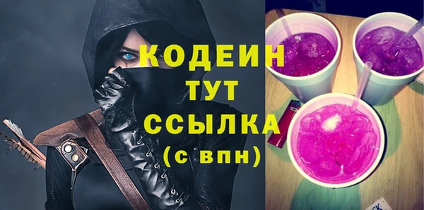 марки lsd Гусев
