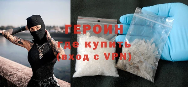 кокаин VHQ Гусь-Хрустальный