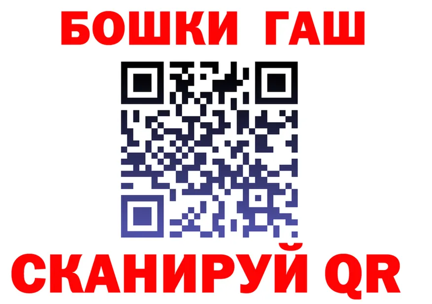 Бутират Butirat зеркало маркетплейс OMG Октябрьский