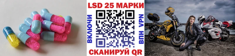 ЛСД экстази кислота  Октябрьский 