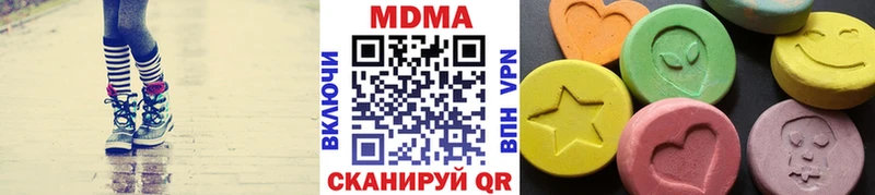 МДМА Molly  Октябрьский 