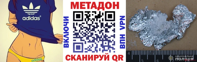 МЕТАДОН мёд Октябрьский