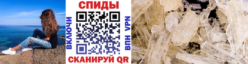 Первитин пудра  Октябрьский 