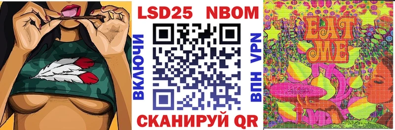 Марки NBOMe 1,5мг  где можно купить наркотик  Октябрьский 