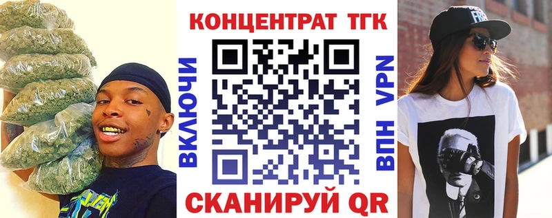Дистиллят ТГК гашишное масло Октябрьский