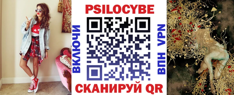 как найти наркотики  Октябрьский  Псилоцибиновые грибы Cubensis 