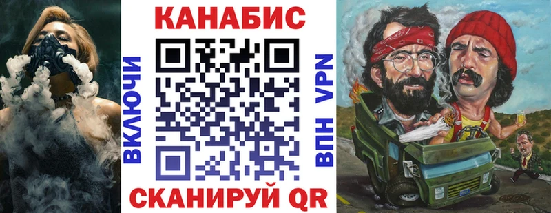 Шишки марихуана сатива кракен зеркало Октябрьский